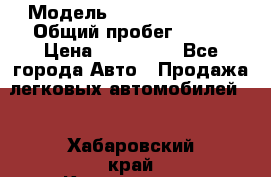  › Модель ­ Mercedes-Benz › Общий пробег ­ 160 › Цена ­ 840 000 - Все города Авто » Продажа легковых автомобилей   . Хабаровский край,Комсомольск-на-Амуре г.